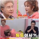 헤이듀드 이미지