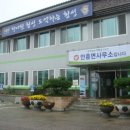 안흥면사무소 이미지