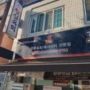 황실육회 네이버블로그