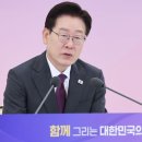 [속보] 이 대통령 “삼성역 철근 누락 사태 엄정한 실태 파악” 지시 이미지