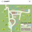 예담작은도서관 | 포천예담숲가족캠핑장 :: 옹기종기 6번 사이트 이용후기