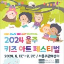울산울주키즈 이미지