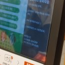 웰돈카츠경희대점
