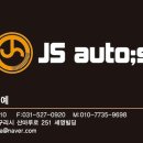 제이에스오토