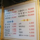 용마꽃돼지삼겹살 네이버블로그