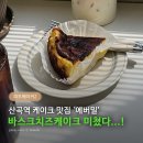 에버밀 이미지