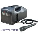 MIPRO/이동식앰프/충전식앰프/MA-101C/40W/유선마이크 이미지