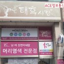 에이스정보통신 이미지