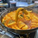까치산 맛집 추천: 도라무통 즉석떡볶이, 플래브 베이커리 후기_내 돈 내산