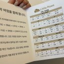 리틀포즈 반려동물 장례식장 이미지