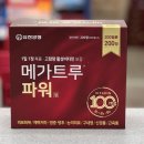 동암가장큰약국 이미지