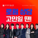 아청법위반변호사, 미성년자성범죄 처벌 수위와 경찰조사 대응은 이미지