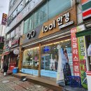 1001안경콘텍트 위드렌즈 삼산점에서 한달렌즈로 비용 절감하기!