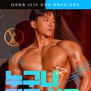 파리바게뜨연수2호점