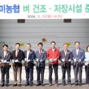 해미유통