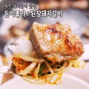 돈이좋아 이미지
