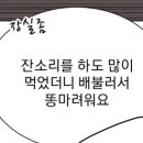 느리게 가는 구름 이미지