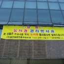 배산로 이미지
