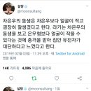 얼굴 진짜 보고 싶게 되는 차은우 동생 일화.twt 이미지