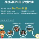 산뜰애추평호산뜰애마을 이미지