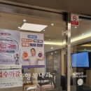 분당참재활의학과의원 이미지