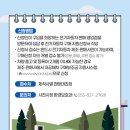 개인화물480