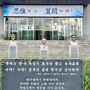 [속보] 육사 "홍범도 흉상 외부 이전, 나머지 흉상은 교정 내 이전" 이미지