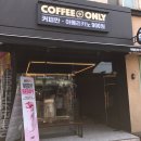 뚜레쥬르익산원광대점 | 익산 카페 / 테이크아웃 카페 아메리카노 900원 ★ 커피만