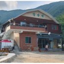 일송정 산장 이미지