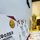 신곡 경기태권도 이미지