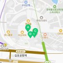 캉골롯데김포공항점 이미지