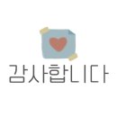 중리롯데캐슬 상가 앞 이미지