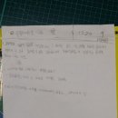 정세윤 카카오 검색결과