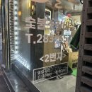 소출구 이미지