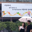 아름다운일 네이버블로그