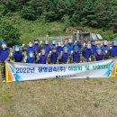 광명금속 이미지