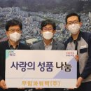 (주)무림