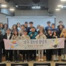 부산남구학교밖청소년지원센터 케이에스피뉴스