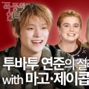 kim’s결혼정보 이미지