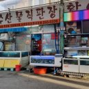 수원-0336 이미지