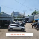 삼손종합정비 이미지