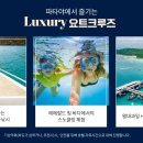 NS투어 이미지