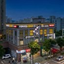 병원간판 대형 갈바간판 led채널간판 사람 조형물 시공 라라애드 후기