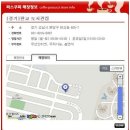 파스쿠찌판교도서관점