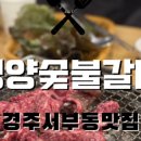 소담루 이미지