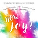 서귀포 온성학교 이미지