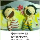 빵댕이 이미지