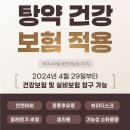 청심탕 이미지
