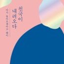 정비천국 이미지