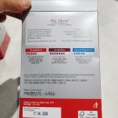 일리 | 일리 커피스틱 오리지널 후기 | 홈카페 커피 추천